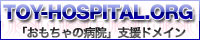 TOY-HOSPITAL.ORG